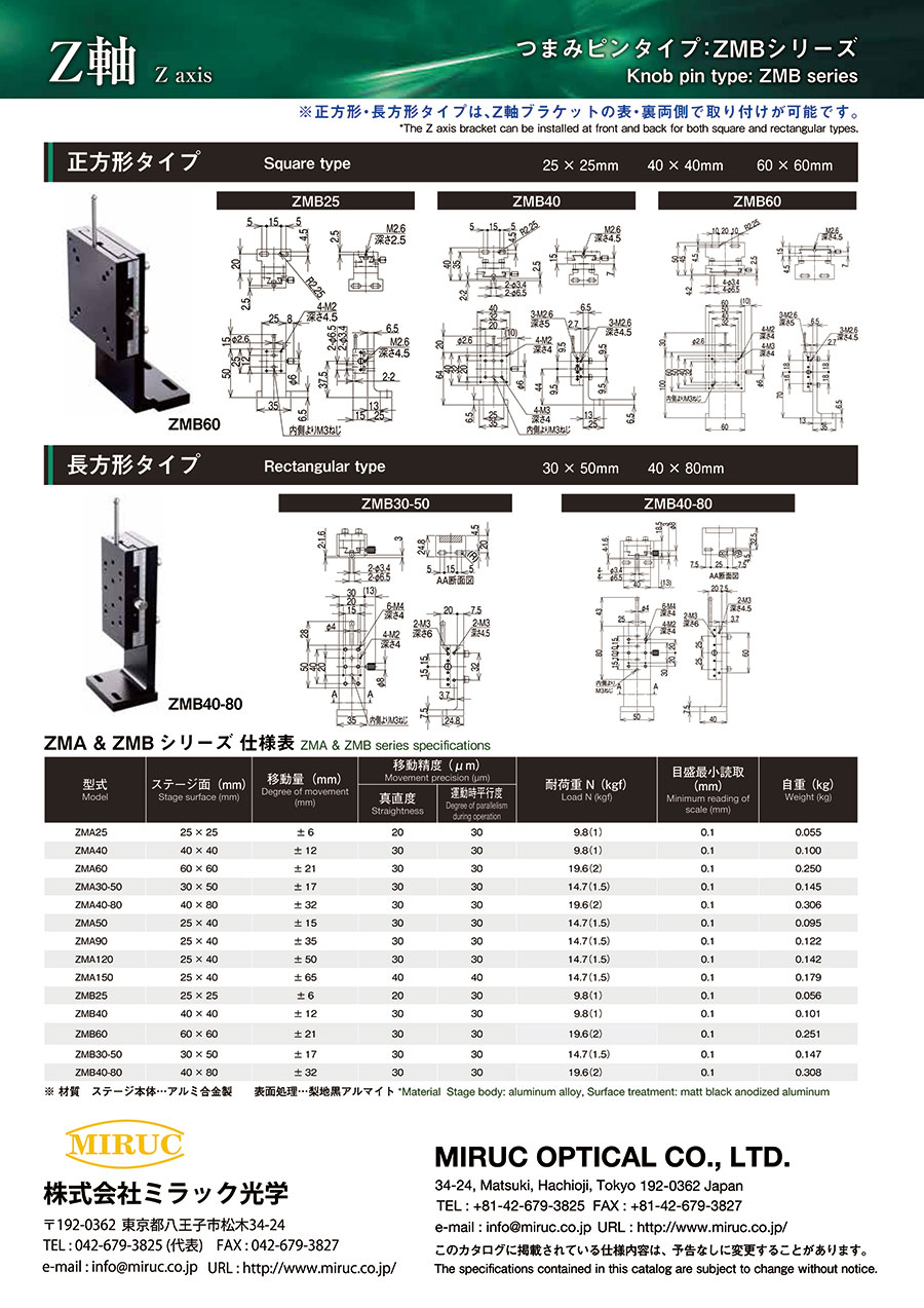 Dovetail Slide Stage Dòng ZMB Loại hình Vuông
